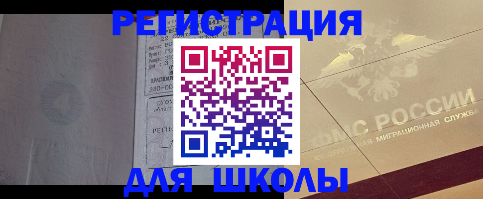 прописка в квартире в Киришах